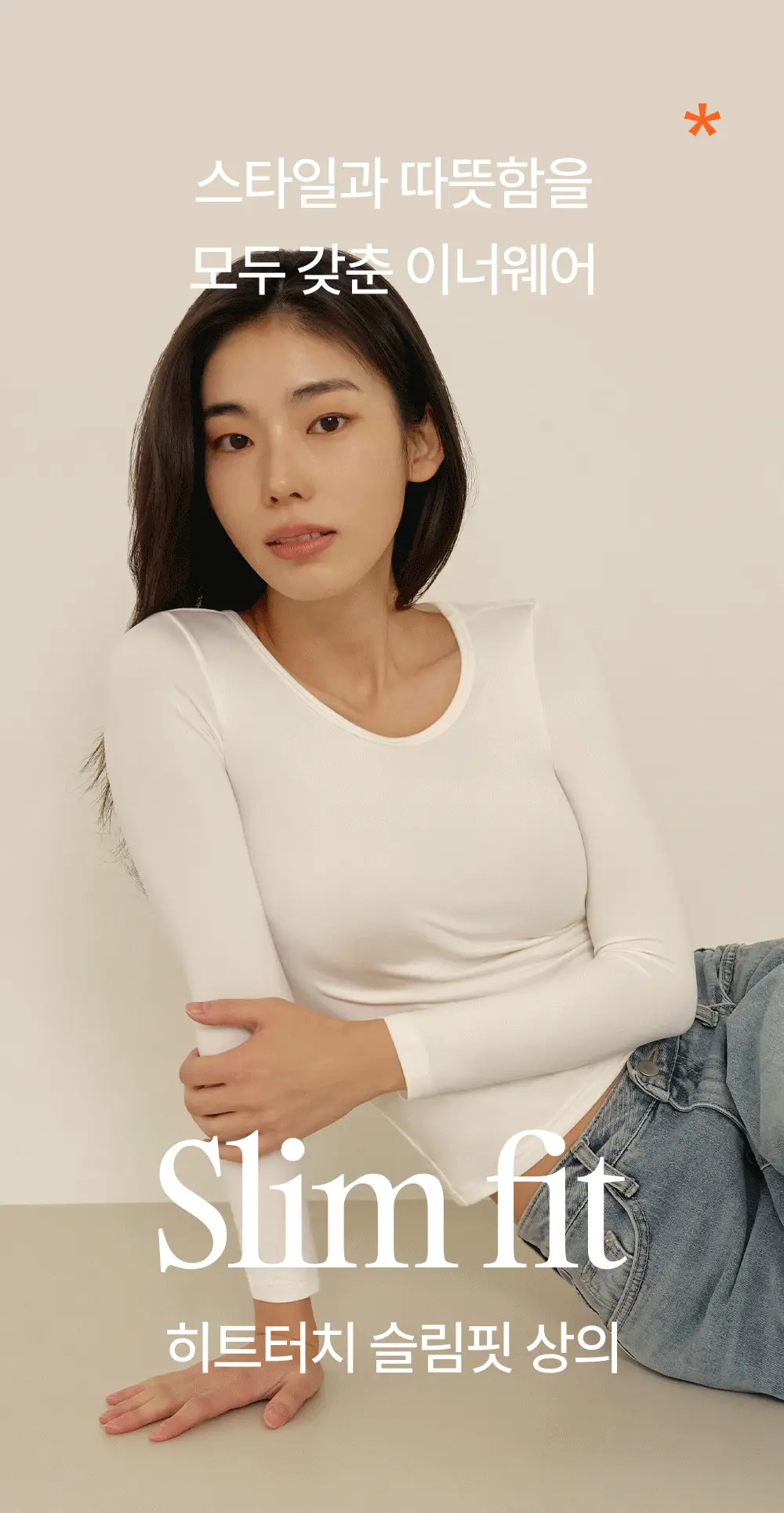[류혜영 PICK] 마른파이브 히트터치 여성 상의 2종 택1 상세페이지 7